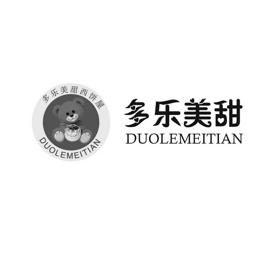 多乐 em>美/em em>甜/em 多乐 em>美/em em>甜/em>西饼屋