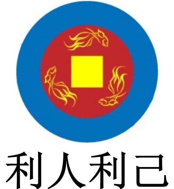 利人利己_企业商标大全_商标信息查询_爱企查