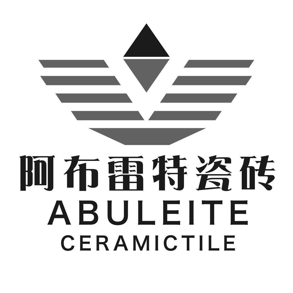 阿布雷特 瓷砖 abuleite ceramic tile商标注册申请完成