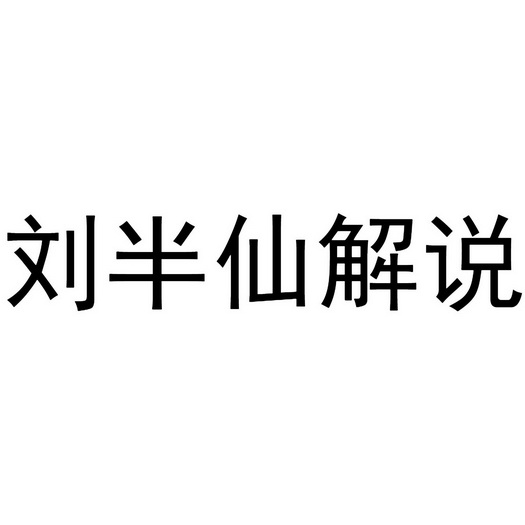 小墨儿 - 企业商标大全 - 商标信息查询 - 爱企查