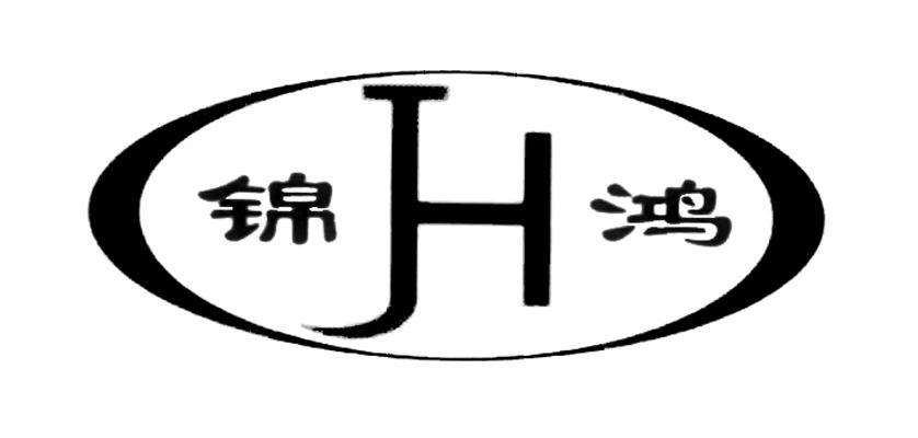 锦鸿 em>jh/em>