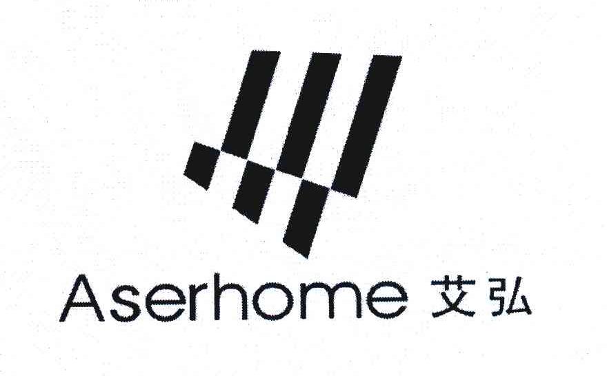 艾弘 aserhome                             