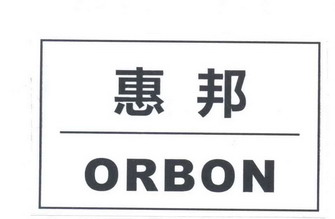 em>惠邦/em em>orbon/em>