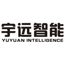 em>宇远/em>智能 yuyuan intelligence