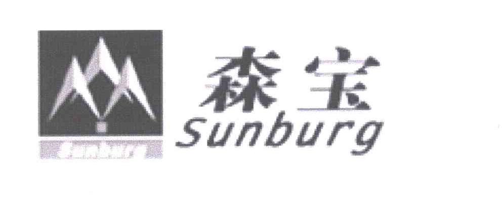 2003-08-18国际分类:第11类-灯具空调商标申请人:杭州 森宝机电设备