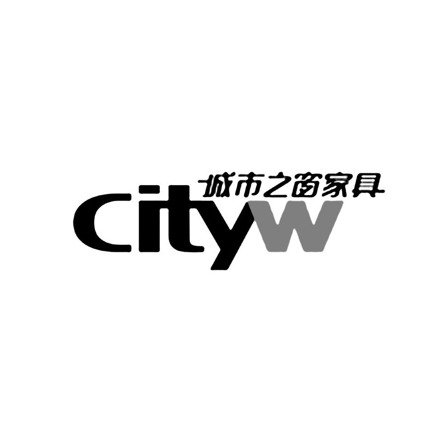 城市之窗家具  em>cityw /em>