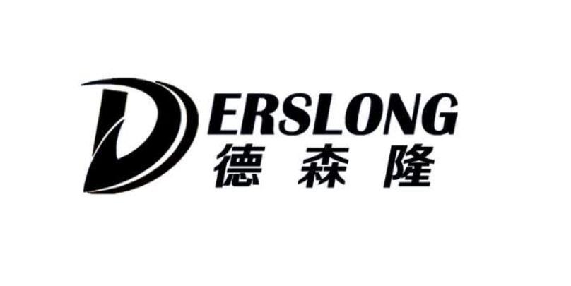 em>德森隆/em d erslong