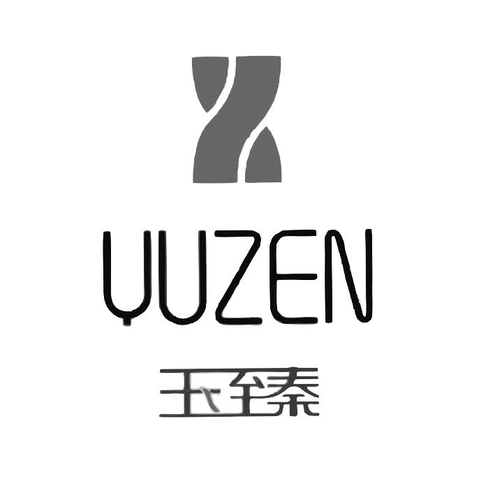 玉臻yuzen