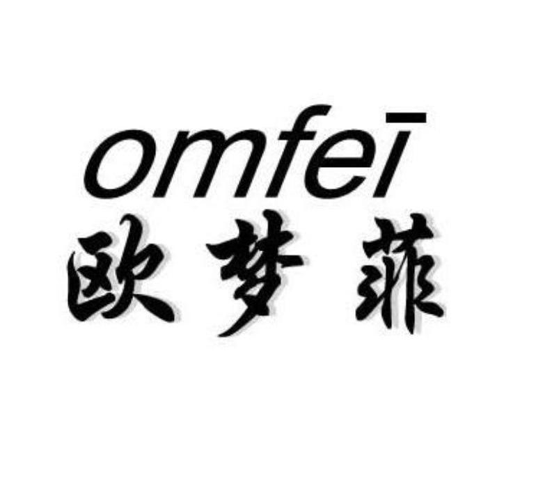 em>欧/em em>梦菲/em omfei