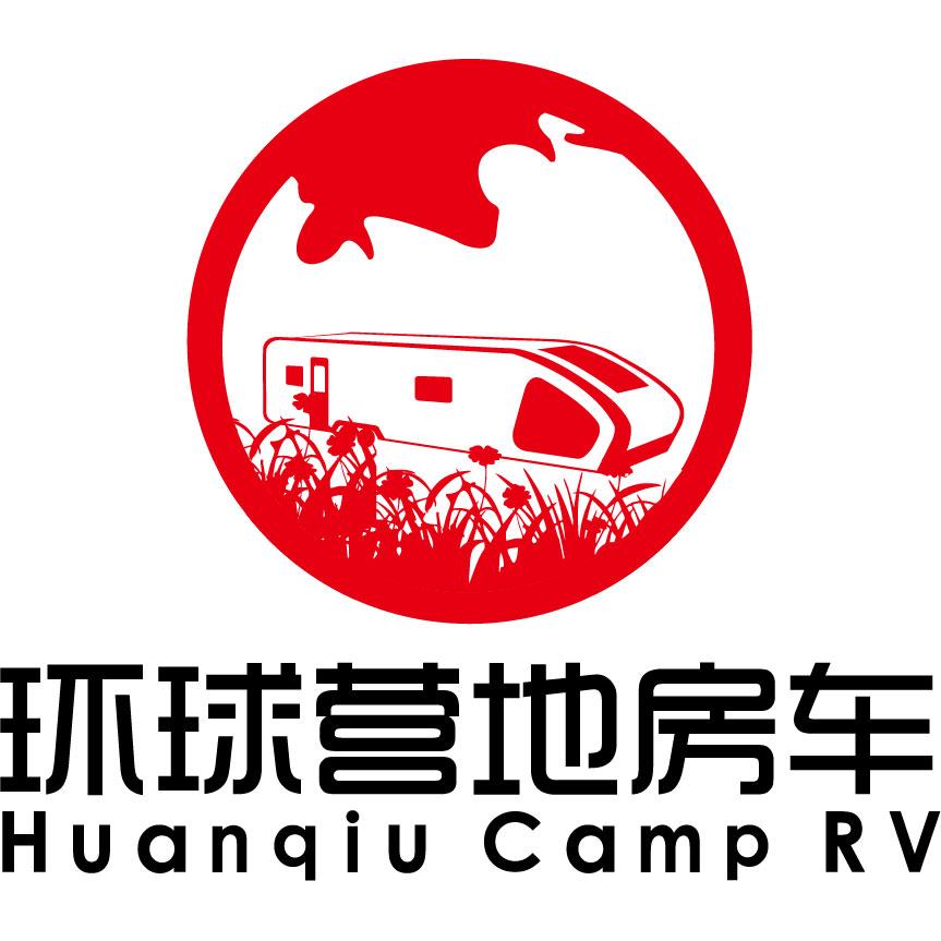  em>环球 /em>营地 em>房车 /em> huanqiu camp rv