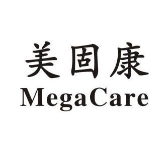 美固康 em>mega/em em>care/em>