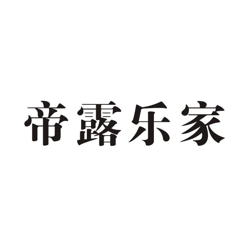 分类:第19类-建筑材料商标申请人:成都君客木业有限公司办理/代理机构