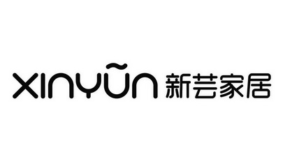 新芸家居 xinyun