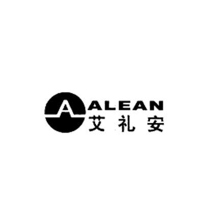 艾礼安 alean a