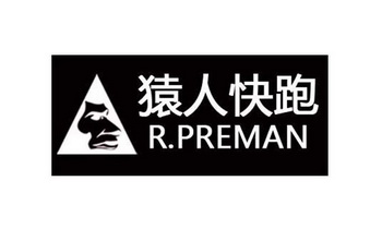 猿人快跑 r.