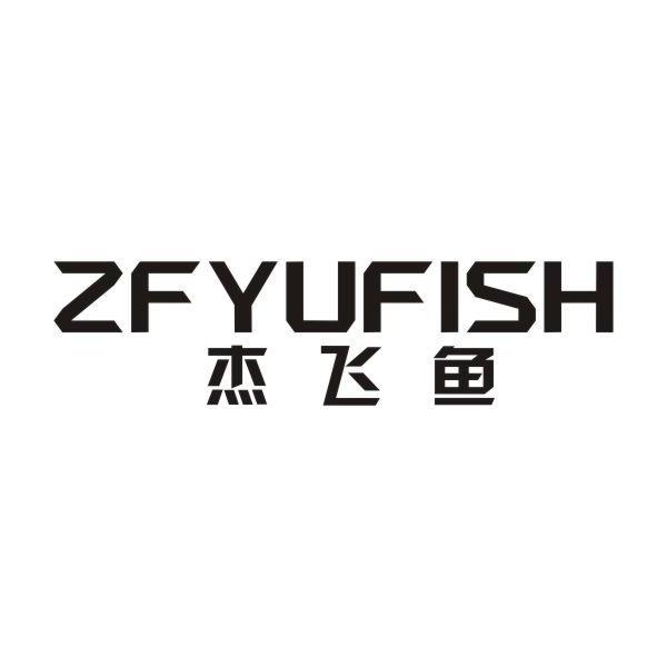 杰飞鱼 zf em>yufish/em>