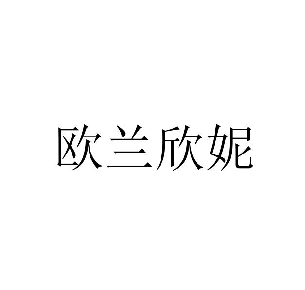 2022-05-03办理/代理机构:深圳市标小白知识产权代理有限公司申请人