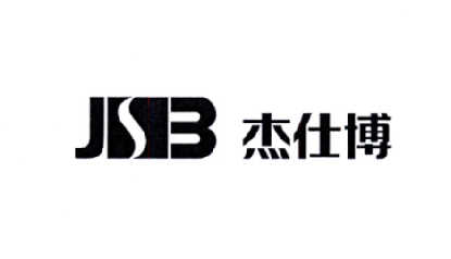 机构:深圳市精英商标事务所申请人:深圳市杰仕博科技有限公司国际分类