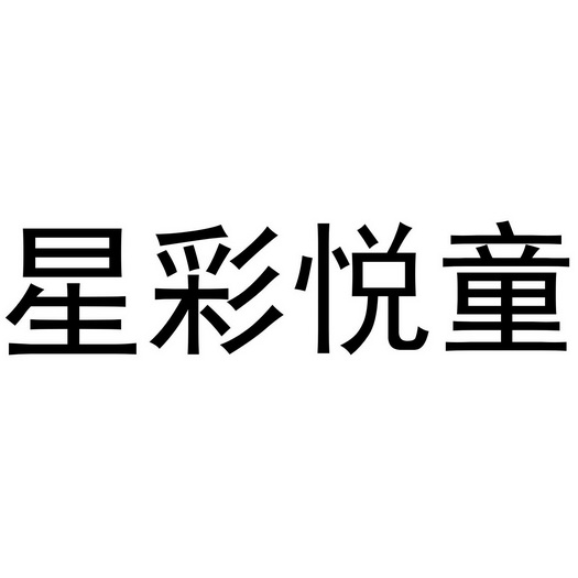 爱企查_工商信息查询_公司企业注册信息查询_国家企业