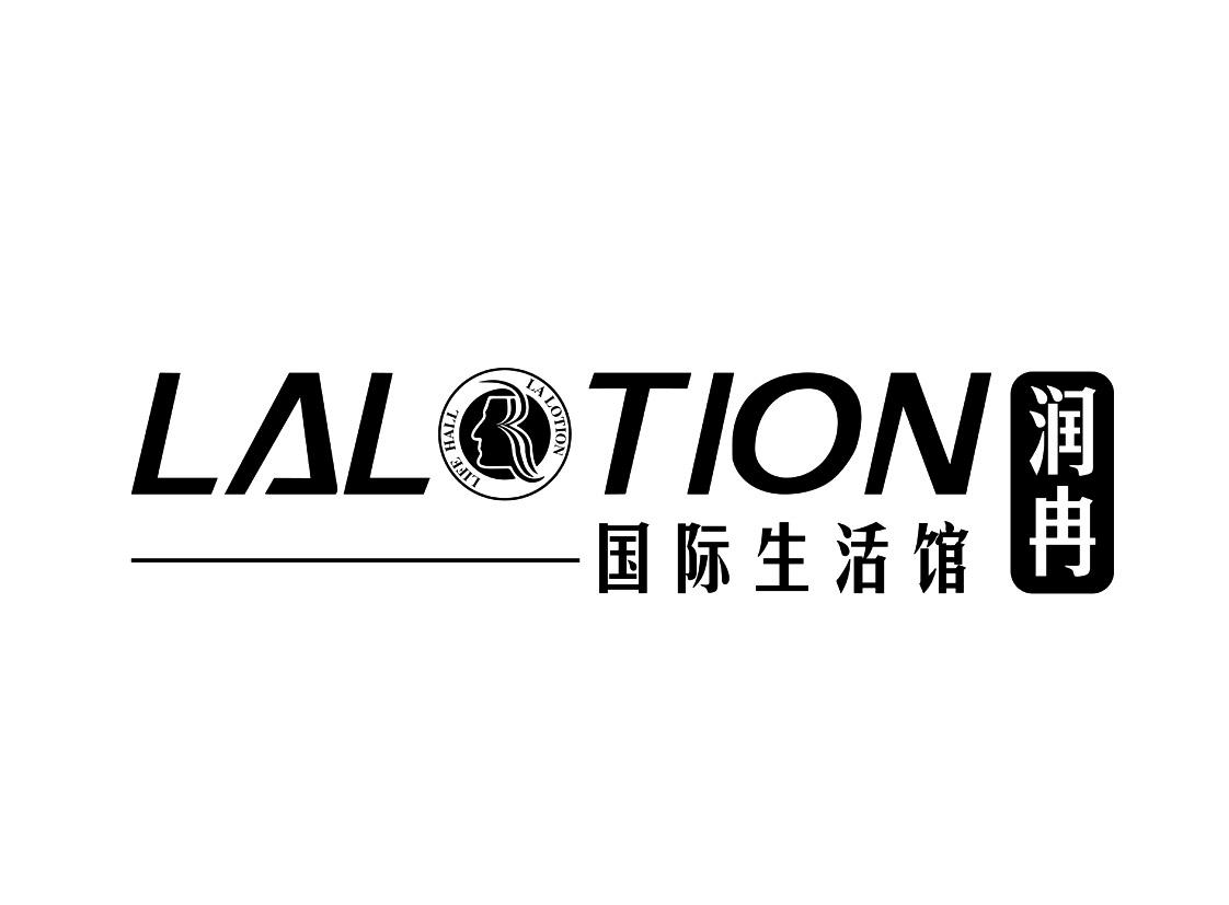 润冉 国际生活馆 em>lalotion/em life hall la lotion