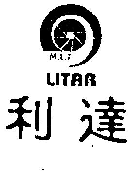 利达litar