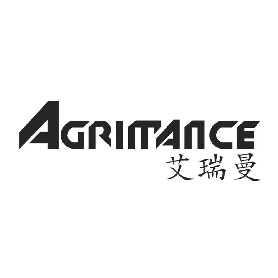  em>艾瑞曼 /em> agrimance