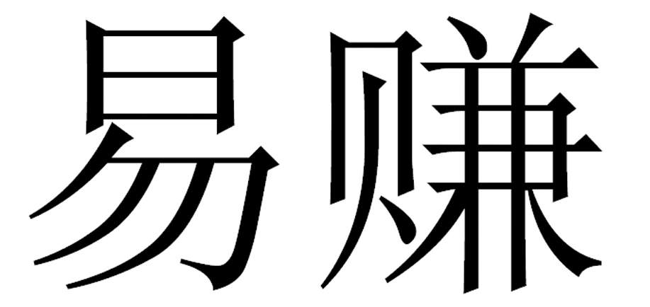 2014-10-14国际分类:第38类-通讯服务商标申请人:北京盛拓鸿远信息