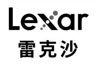 em>雷克沙/em em>lexar/em>