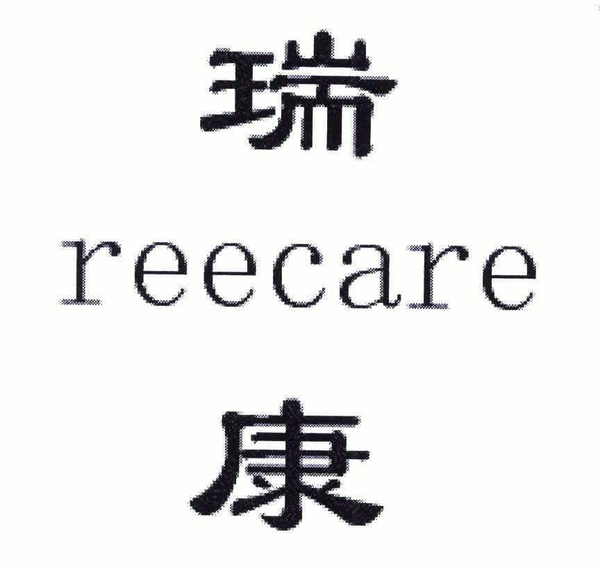 泰安市瑞康磁性用品有限公司办理/代理机构:北京博导聚佳知识产权代理