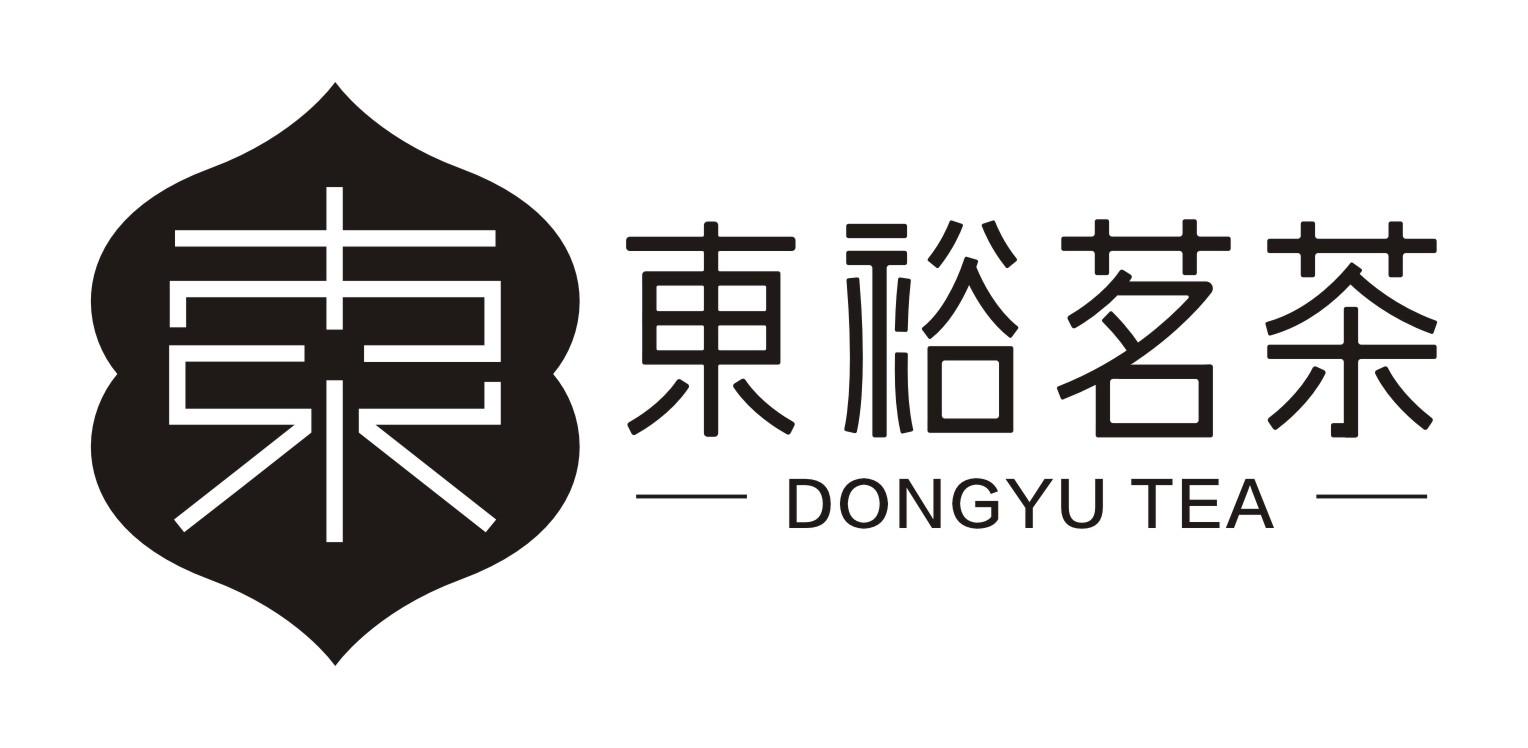 东 东裕 em>茗茶/em em>dongyu/em em>tea/em>