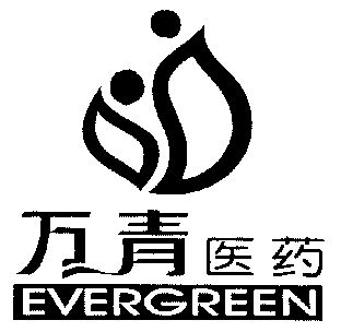 第35类-广告销售商标申请人:珠海市 万青 医药连锁有限公司办理/代理