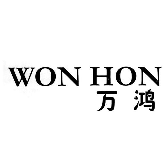 em>万鸿/em em>won/em em>hon/em>