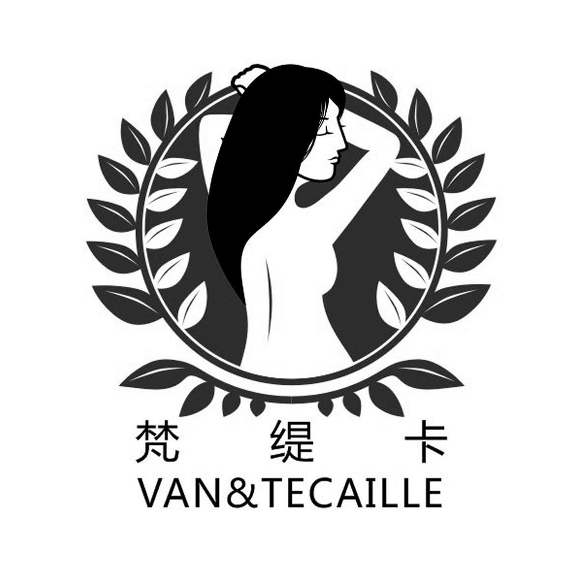 em>梵缇卡/em>van&tecaille