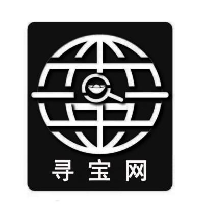 寻宝网