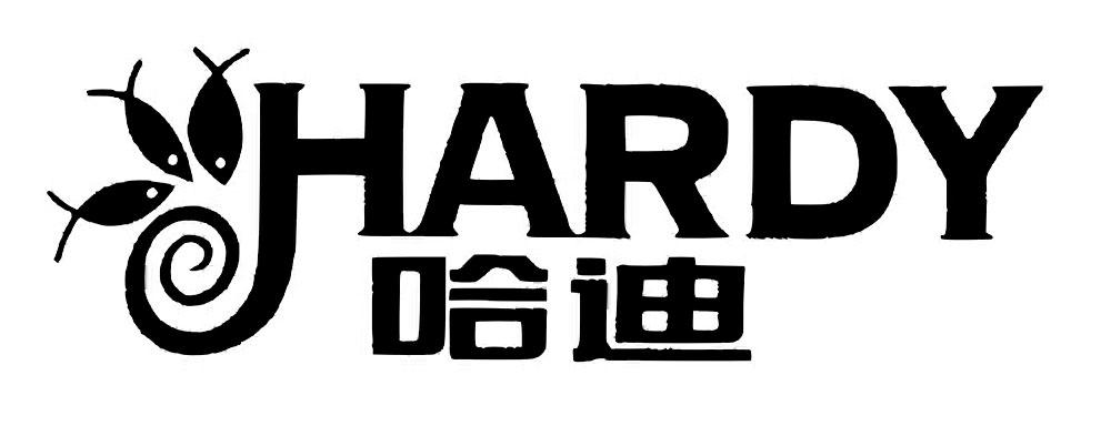  em>哈迪 /em>  em>hardy /em>