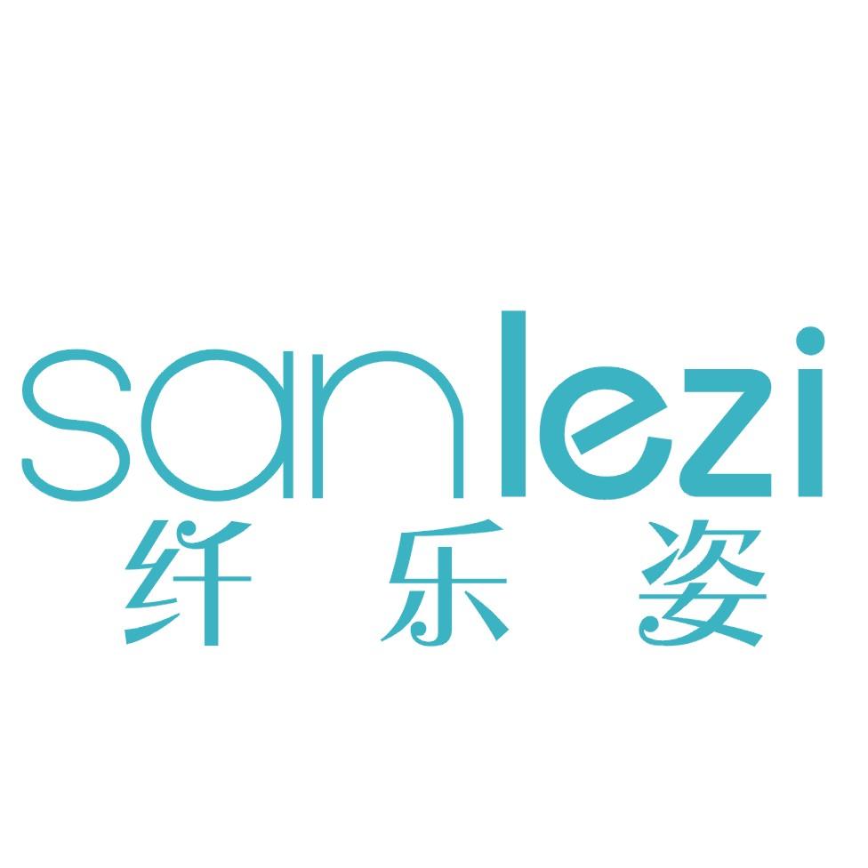 sanlezi纤乐姿