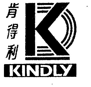 em>肯得利/em em>kindly/em>