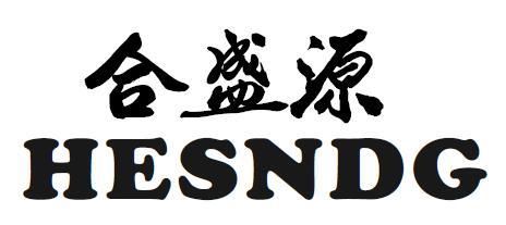 合盛源 he em>sndg/em>