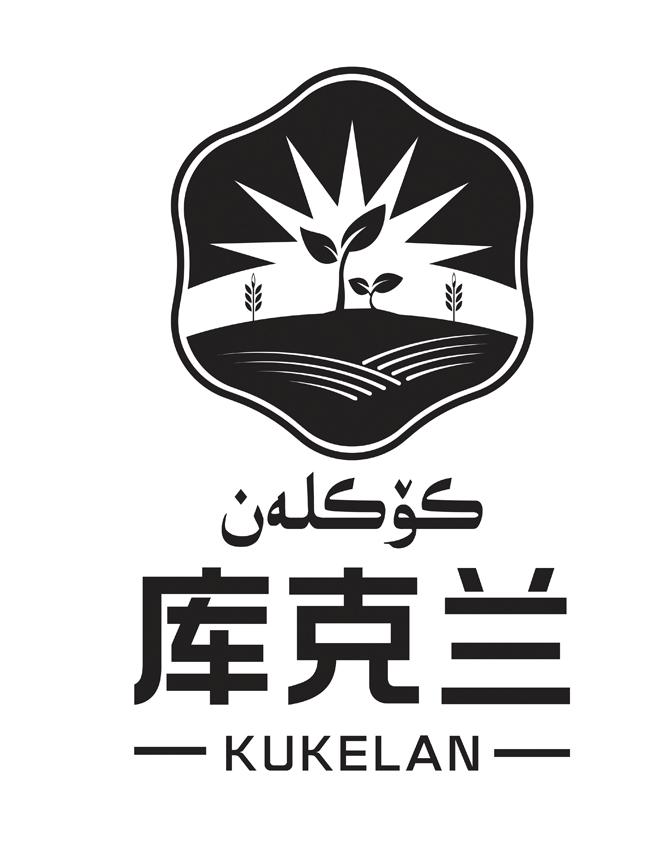 化学原料商标申请人:巴楚县库克兰农资科技有限责任公司办理/代理机构