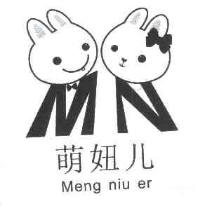 萌 em>妞儿/em mn