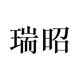 更新时间:2022-04-21办理/代理机构:北京梦知网科技有限公司申请人