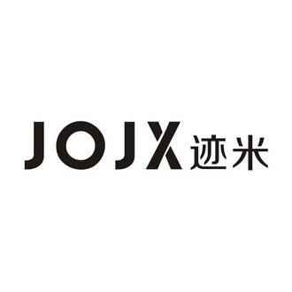 纪米jojm 企业商标大全 商标信息查询 爱企查