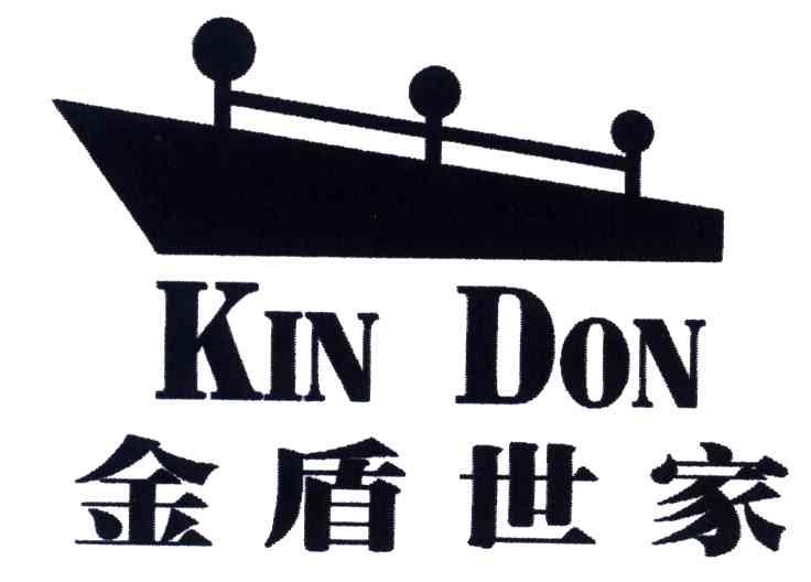  em>金盾 /em> em>世家 /em>;kin don