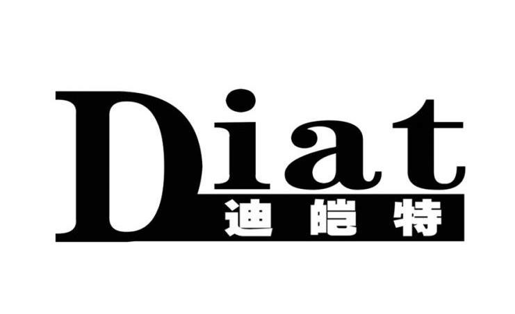 迪皑特 em>diat/em>