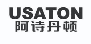 阿诗丹顿 usaton 变更商标申请人/注册人名义/地址