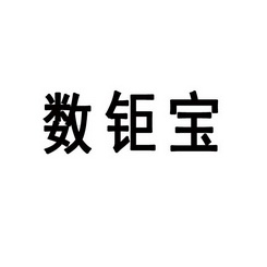 湖南聚朵网络科技有限公司办理/代理机构:长沙市卓慧知识产权代理有限