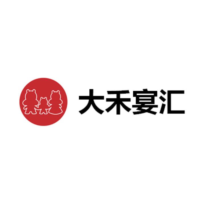 大禾宴汇商标注册申请申请/注册号:42491757申请日期:2019-11-21国际