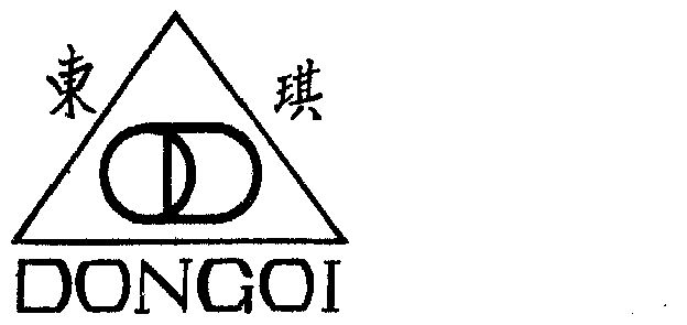 东琪