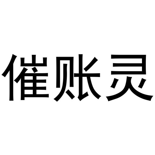 有限公司 办理/代理机构:知域互联科技有限公司 更新时间: 2021-06-02