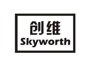 创维 skyworth